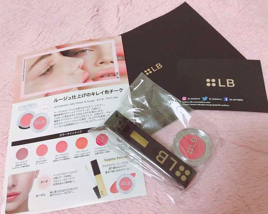 スパイシージェリーリップグロス/LB/リップグロスを使ったクチコミ(1枚目)