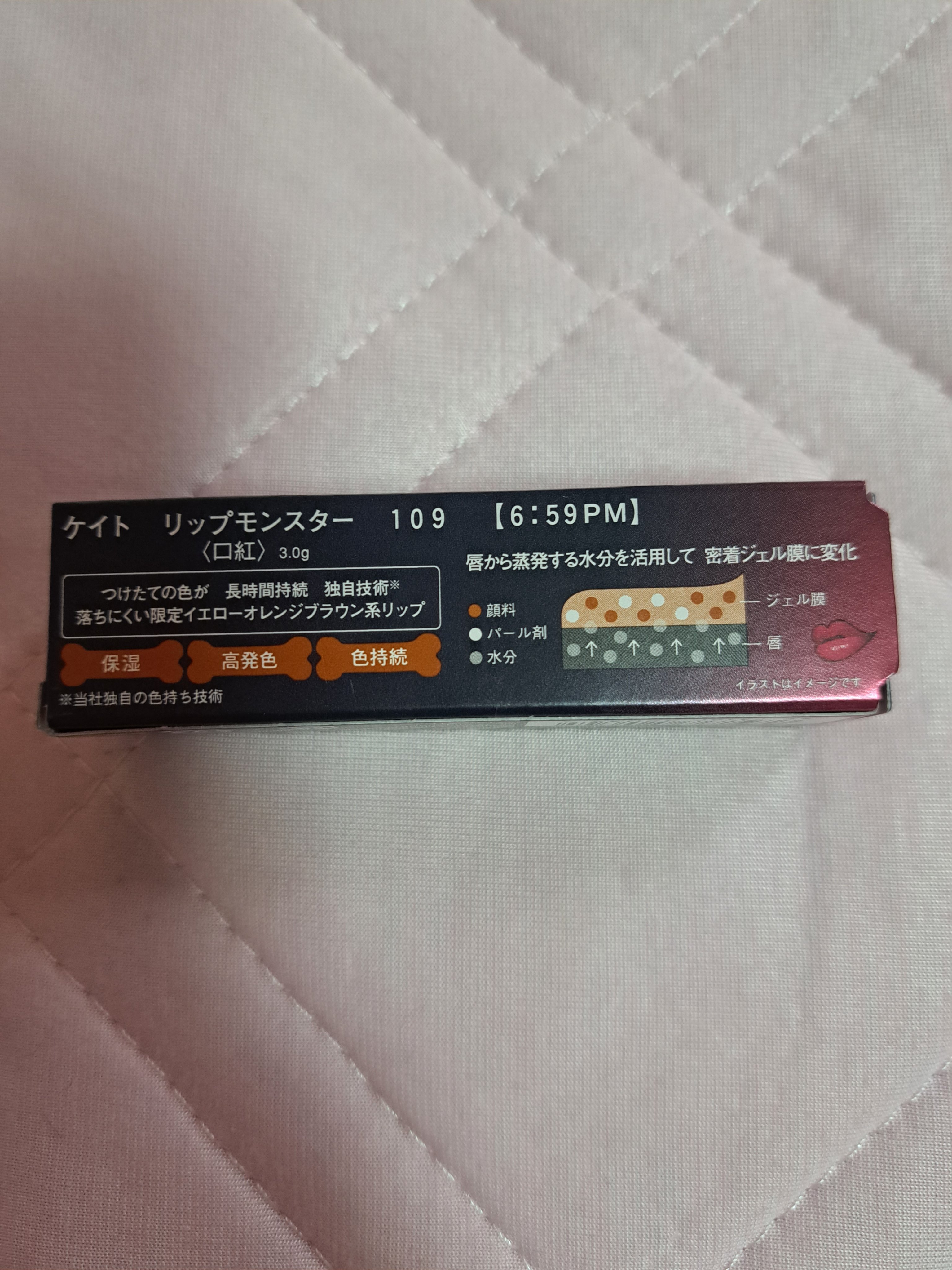 ケイト リップモンスター/KATE/口紅を使ったクチコミ（2枚目）