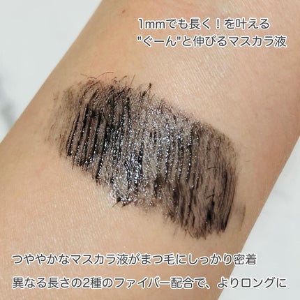 ハイパーリフトマスカラ/D-UP/マスカラを使ったクチコミ(2枚目)