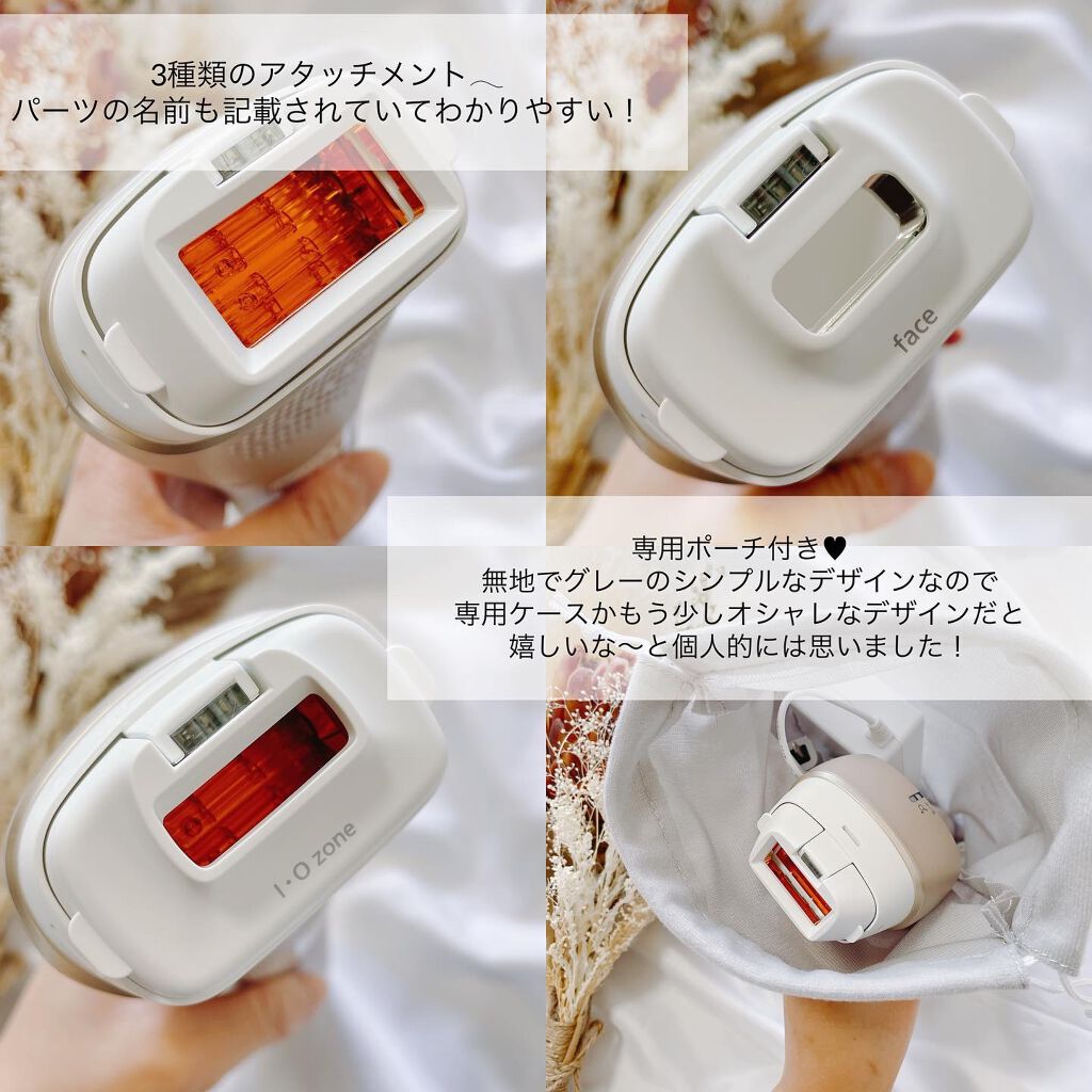 光美容器 光エステ ボディ&フェイス用 ハイパワー ゴールドES-CWP97-N/Panasonic/家庭用脱毛器を使ったクチコミ(3枚目)