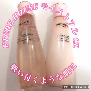 モイストフルCL 乳液（旧）/ETUDE/乳液を使ったクチコミ（1枚目）