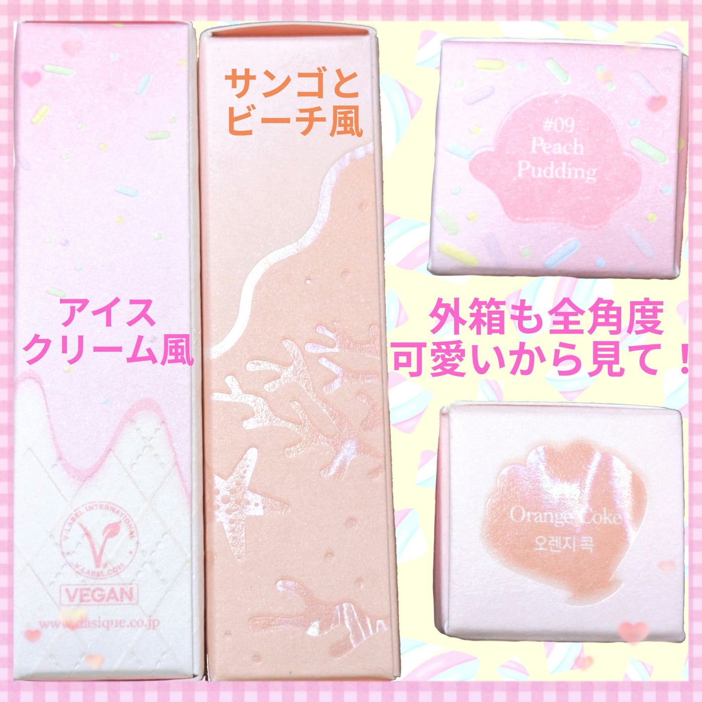 ジューシーデュイティント/dasique/リップティントを使ったクチコミ(2枚目)