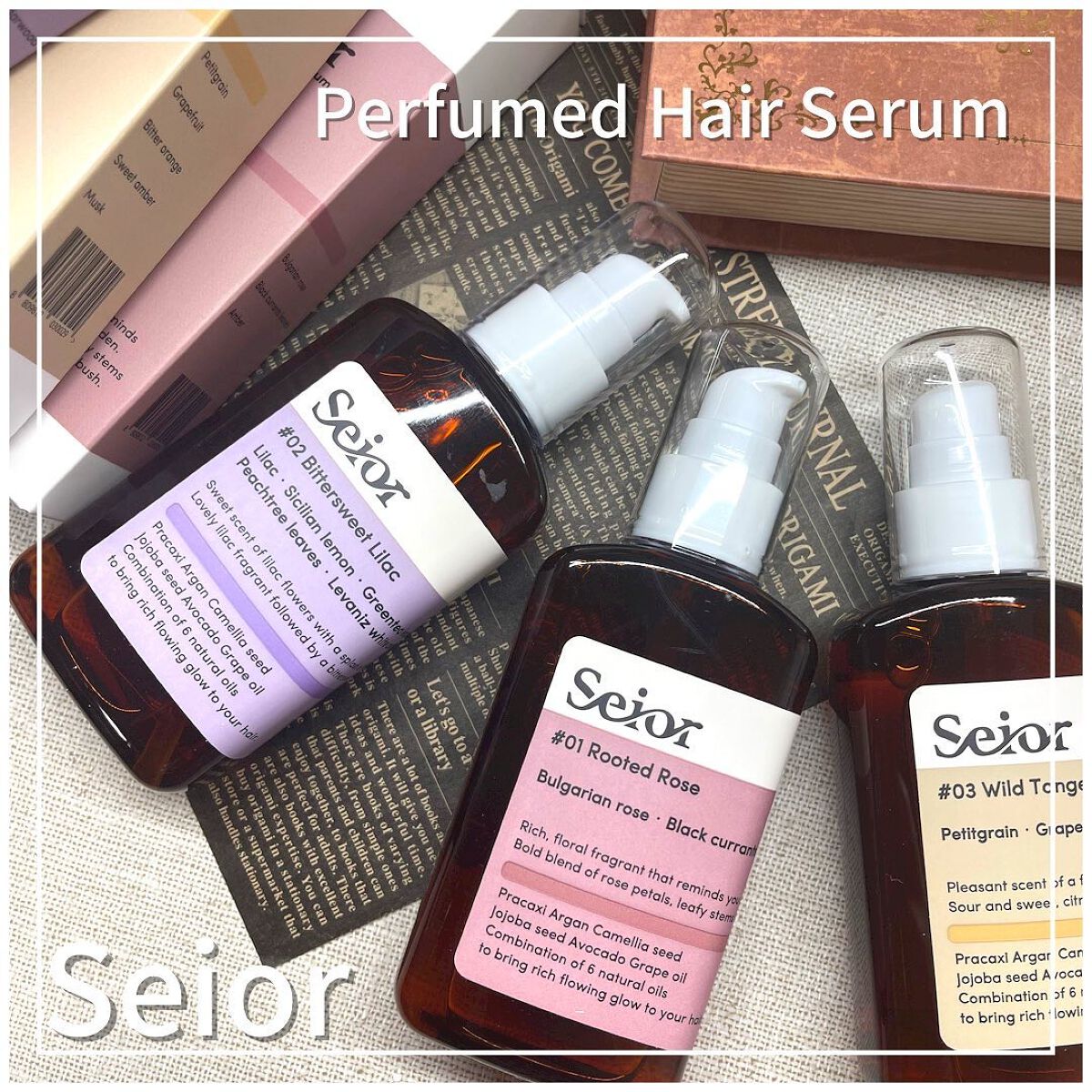 ヘアセラム/seior/ヘアオイルを使ったクチコミ(1枚目)
