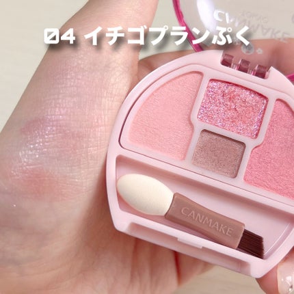 プランぷくコーデアイズ/キャンメイク/パウダーアイシャドウを使ったクチコミ(5枚目)