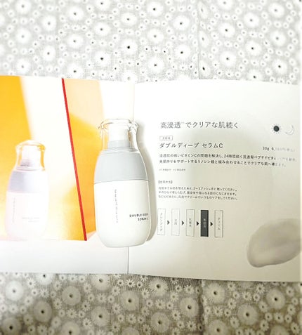 ダブルディープセラムC(美容液)/CELASEEQ/美容液を使ったクチコミ(2枚目)