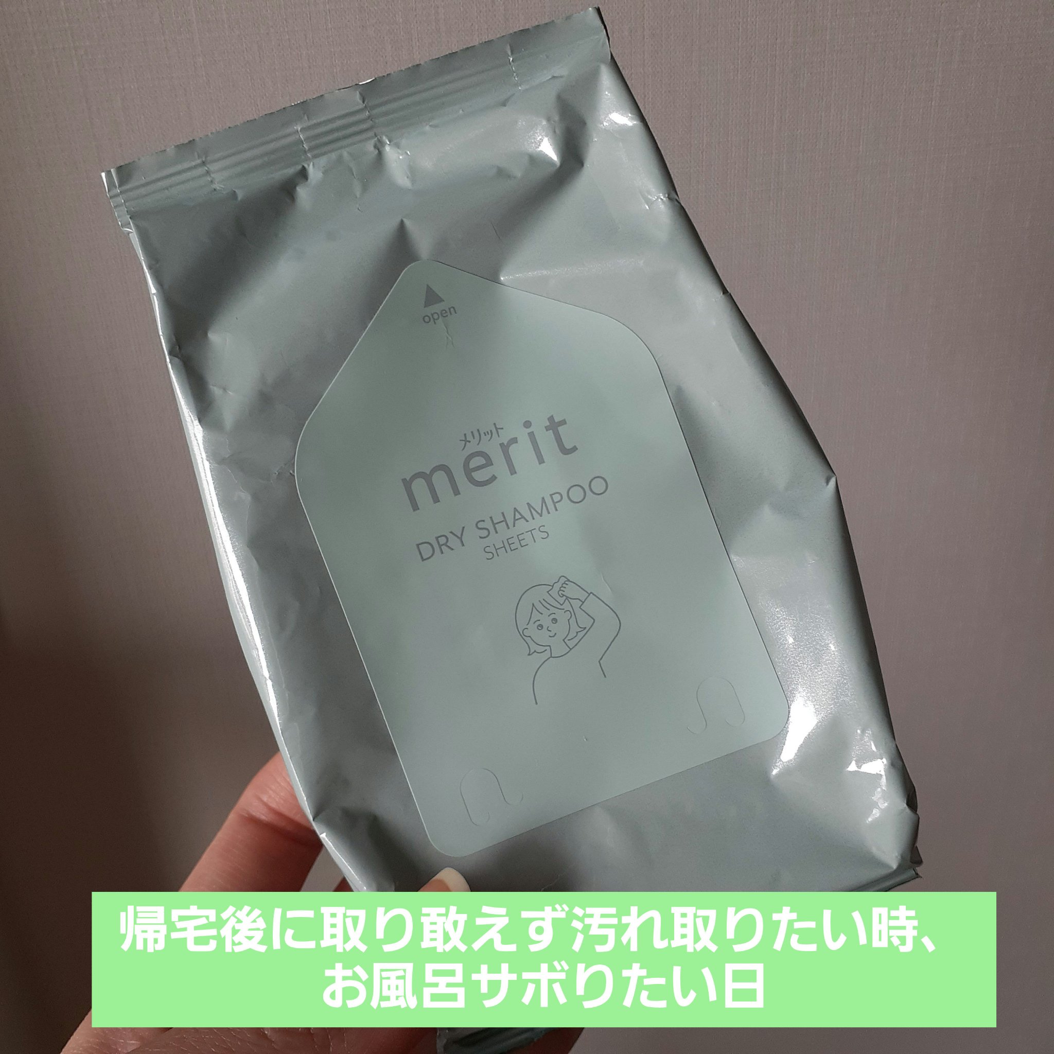 ドライシャンプー/ザ・プロダクト/ドライシャンプーを使ったクチコミ（2枚目）