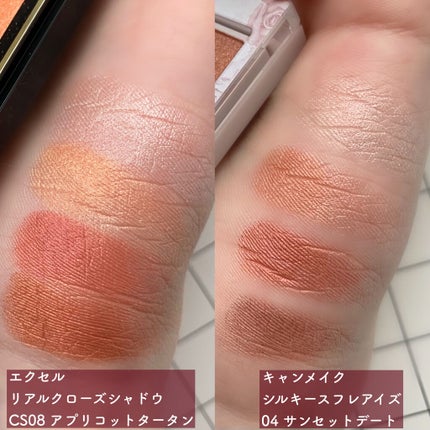 リアルクローズシャドウ/excel/アイシャドウパレットを使ったクチコミ(3枚目)