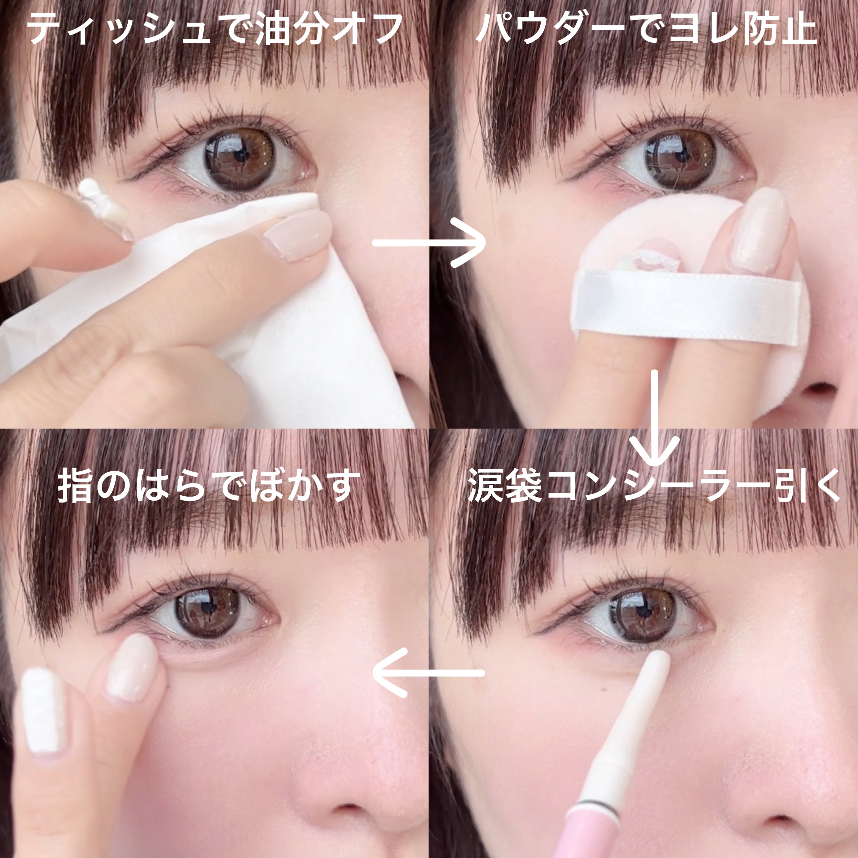 アイバッグコンシーラー/キャンメイク/ペンシルコンシーラーを使ったクチコミ（3枚目）