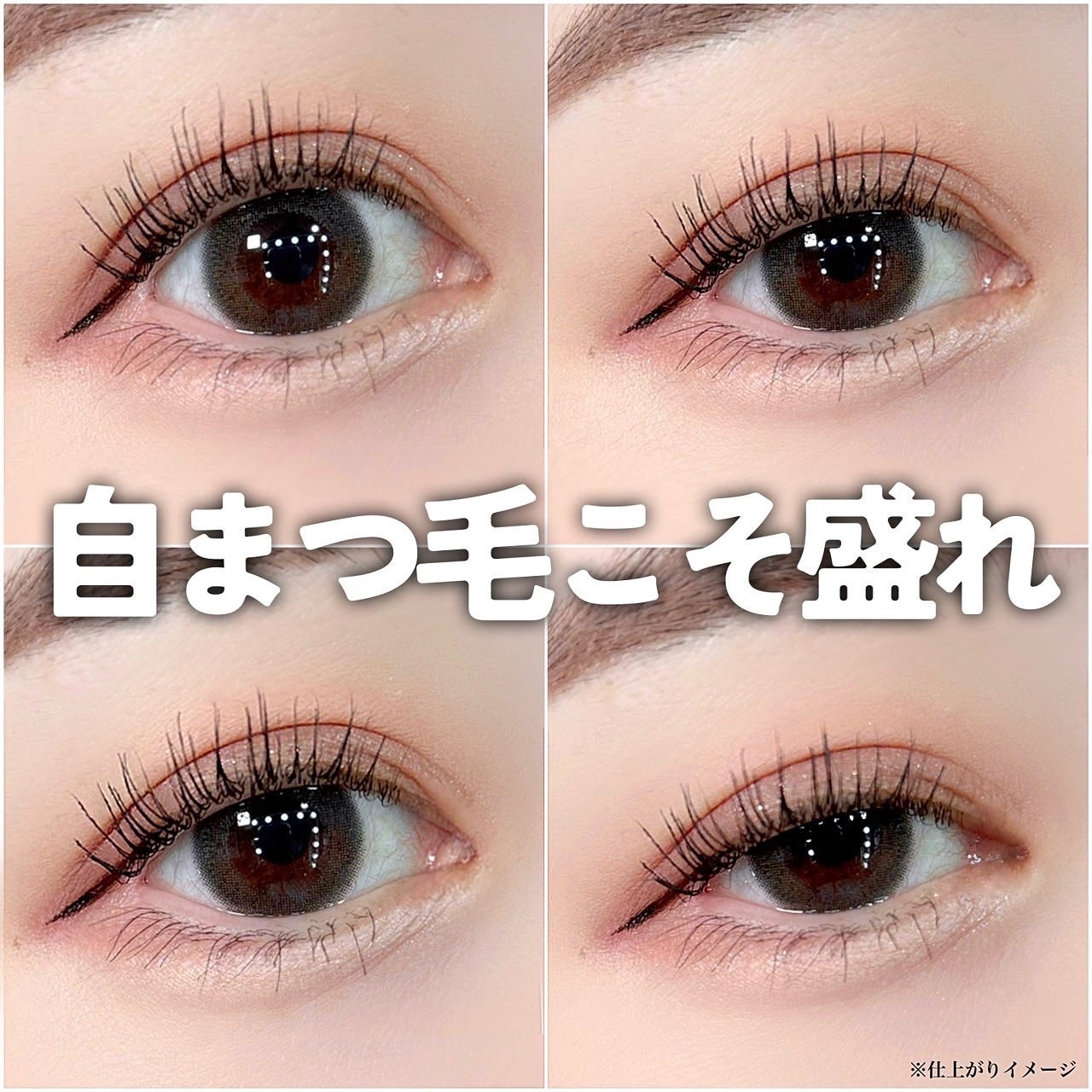 スカイハイ/MAYBELLINE NEW YORK/マスカラを使ったクチコミ(7枚目)