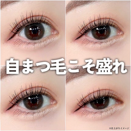 スカイハイ/MAYBELLINE NEW YORK/マスカラを使ったクチコミ(7枚目)