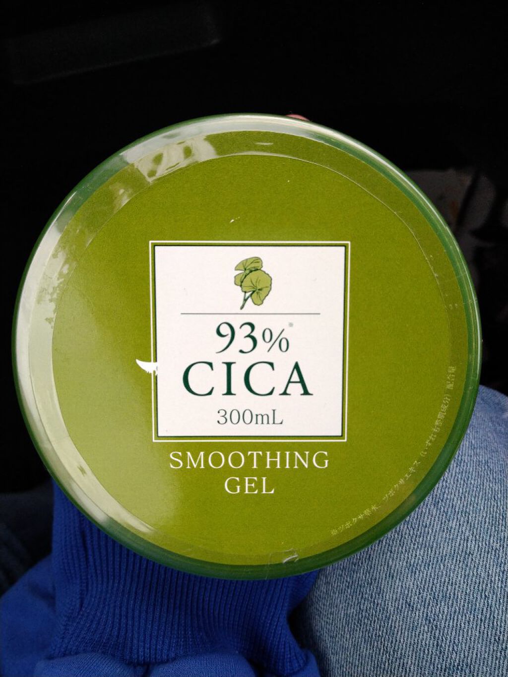 CICAジェル/ピコモンテ/ボディクリームを使ったクチコミ(1枚目)