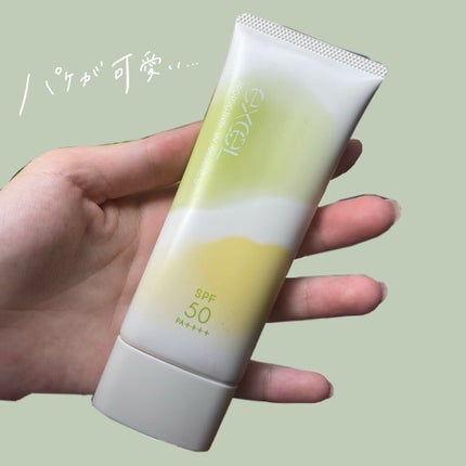 プロテクティブ UVエッセンス/excel/日焼け止めローションを使ったクチコミ(3枚目)