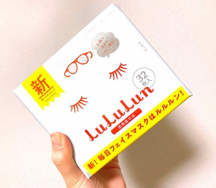 目ざまシート 朝プレミアム ゆず/サボリーノ/シートマスク・パックを使ったクチコミ(1枚目)