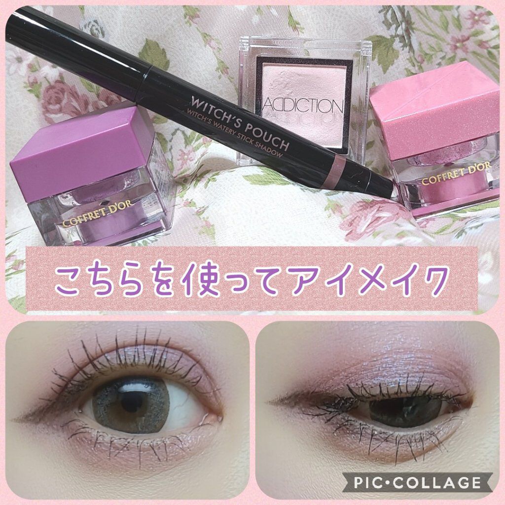 アディクション ザ アイシャドウ 34 Pink Sky (P) /ADDICTION/単色アイシャドウを使ったクチコミ（1枚目）