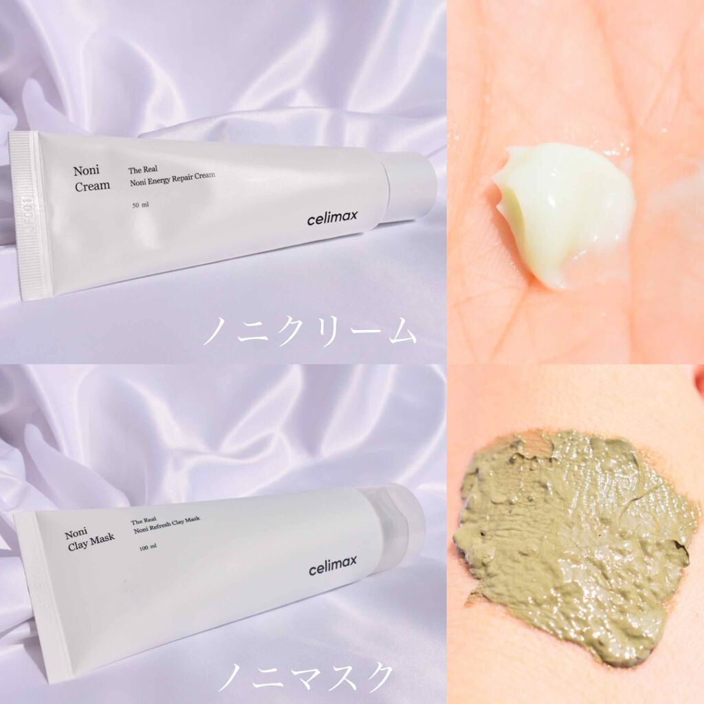 Noni Ampule/celimax/美容液を使ったクチコミ(4枚目)