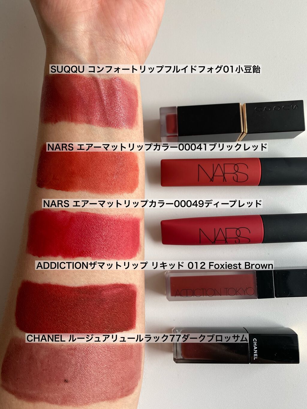 ルージュ アリュール ラック/CHANEL/口紅を使ったクチコミ（1枚目）