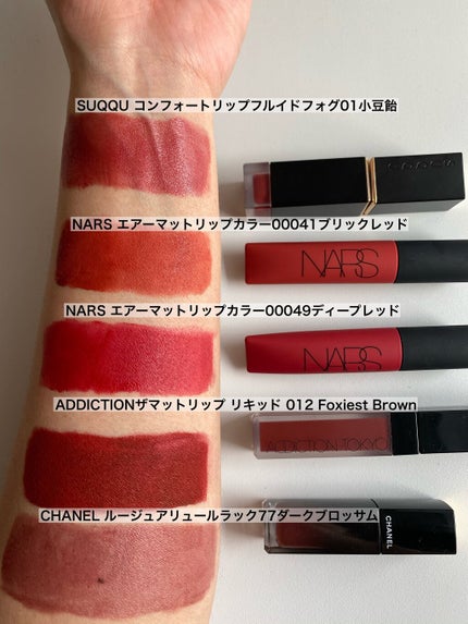 アディクション ザ マット リップ リキッド/ADDICTION/口紅を使ったクチコミ(1枚目)