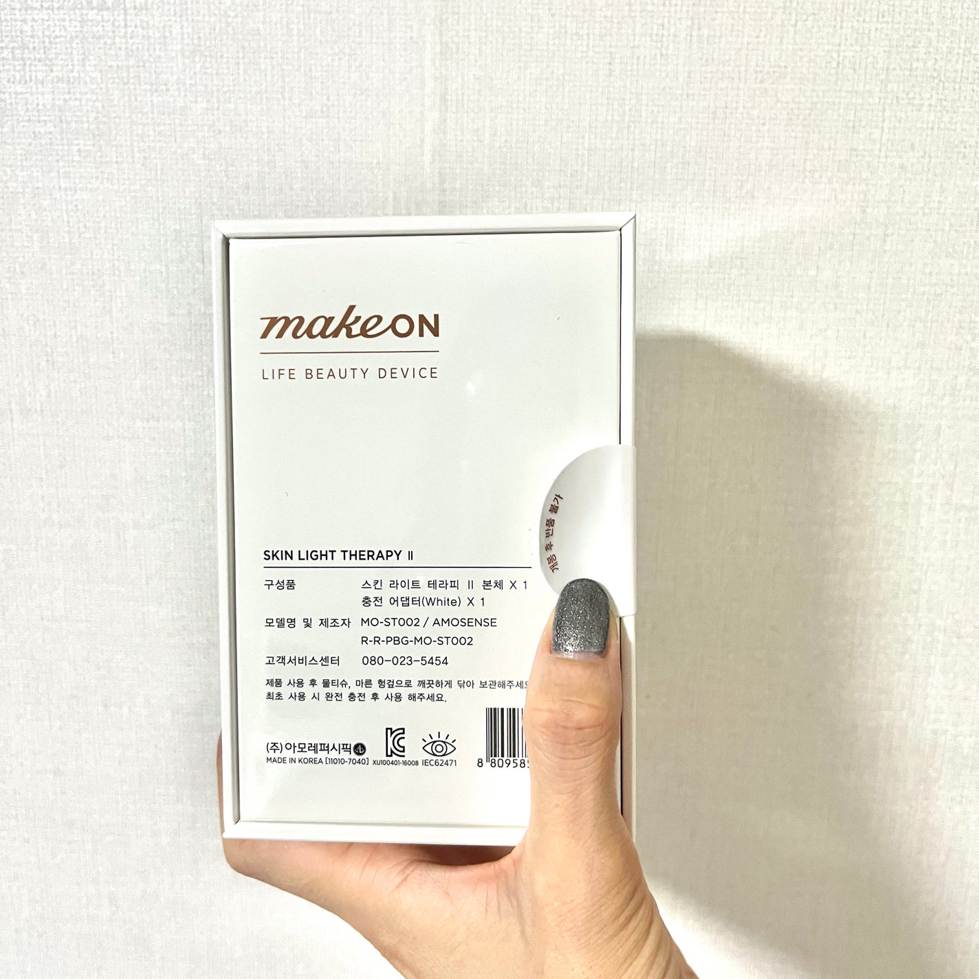 スキンライトセラピーII/Makeon/美顔器・マッサージを使ったクチコミ(4枚目)