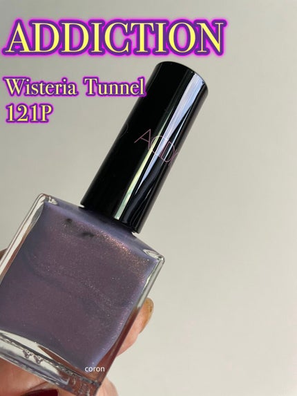 ザ ネイルポリッシュ “エターナル イン ピンク”/ADDICTION/マニキュアを使ったクチコミ(4枚目)