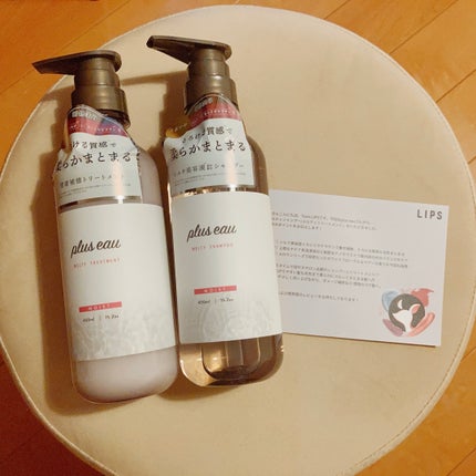 プリュスオー メルティシャンプー/メルティトリートメント/plus eau/市販シャンプーを使ったクチコミ(1枚目)