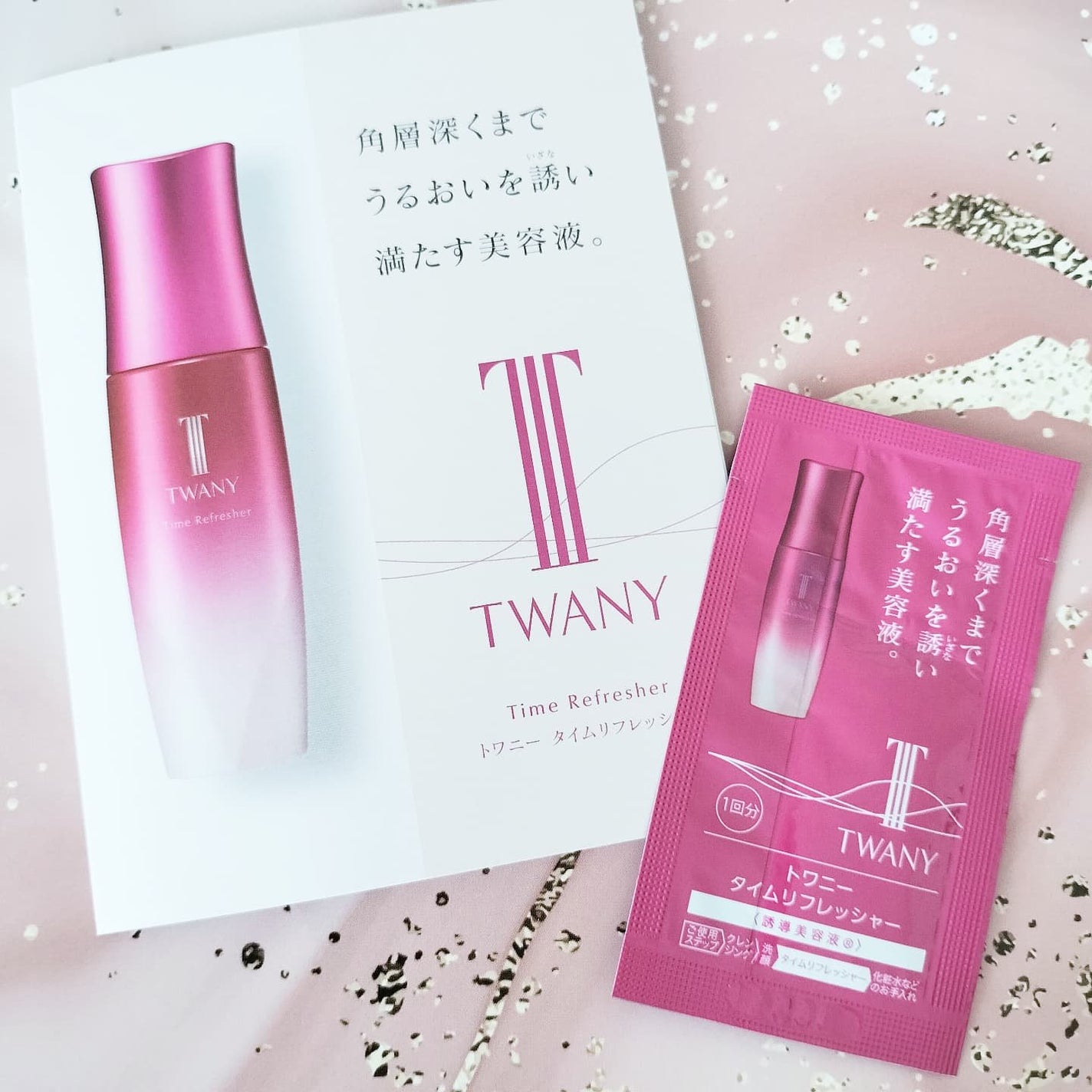 トワニー タイムリフレッシャー/TWANY/美容液を使ったクチコミ(1枚目)
