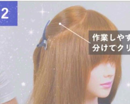 ヘアエッセンスオイル/VALANROSE/ヘアオイルを使ったクチコミ(2枚目)