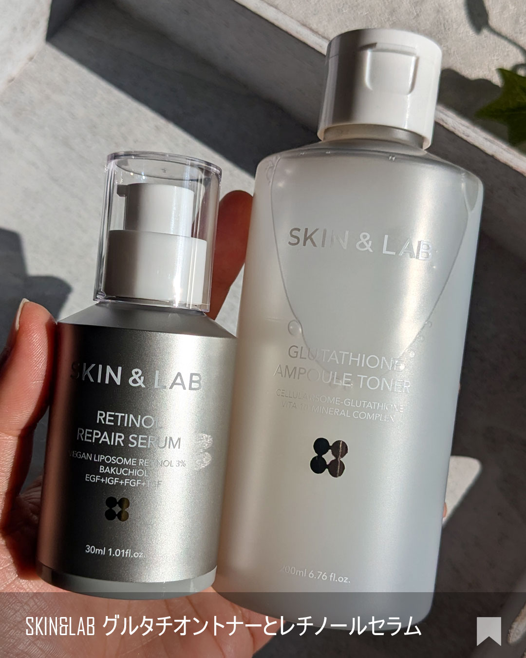 ヴィーガンリポソームレチノールセラム/SKIN&LAB/美容液を使ったクチコミ（2枚目）