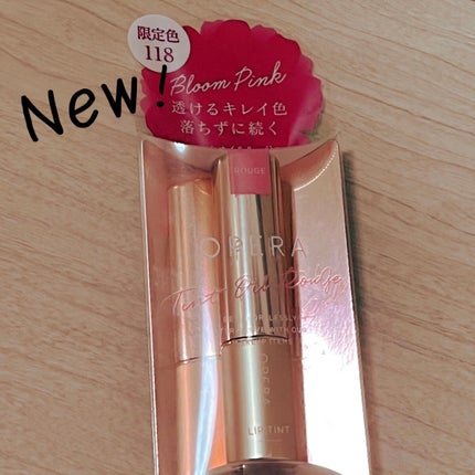 オペラ リップティント N 118 ブルームピンク(限定色)/OPERA/リップティントを使ったクチコミ(1枚目)