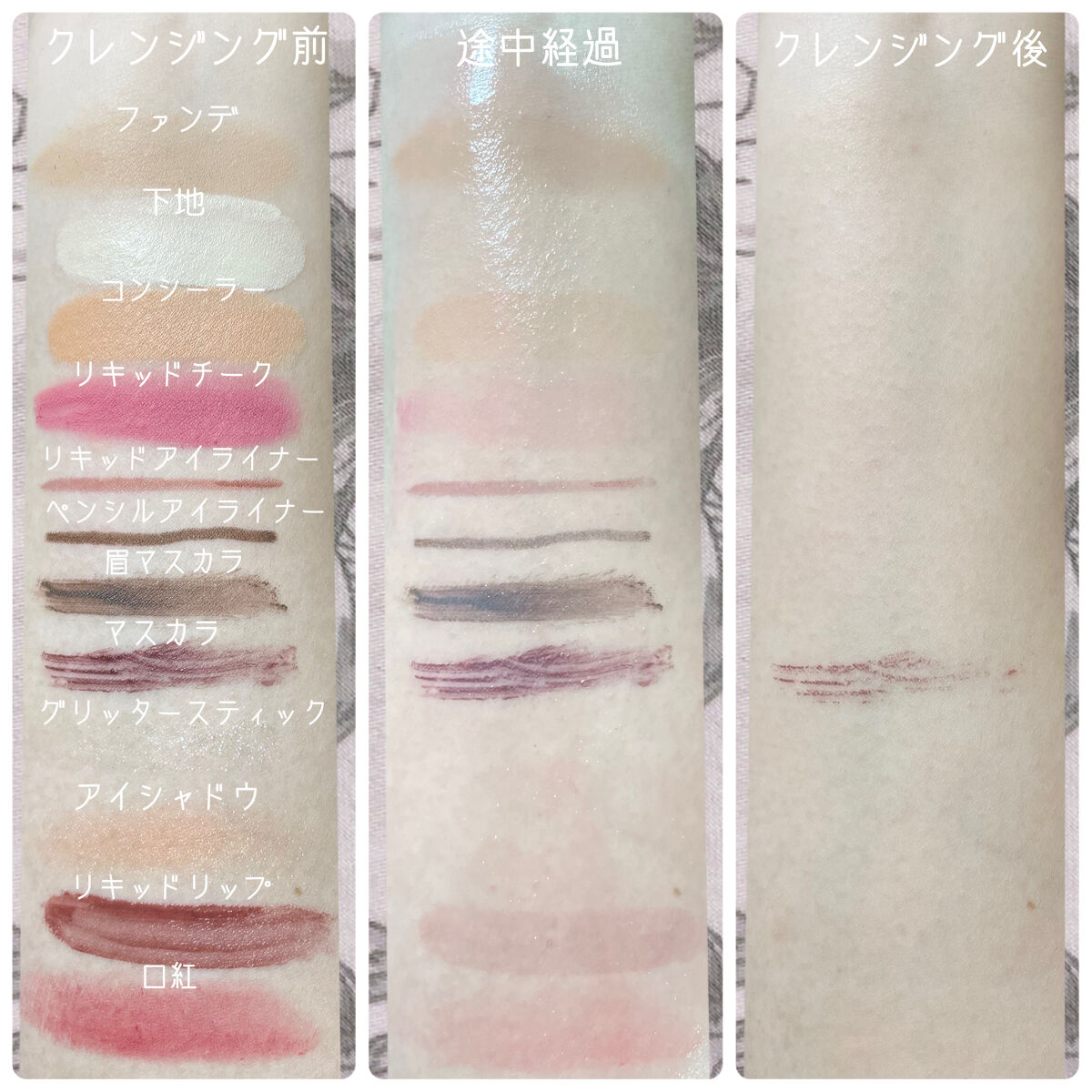 クレンジングオイル/KINS/オイルクレンジングを使ったクチコミ（3枚目）