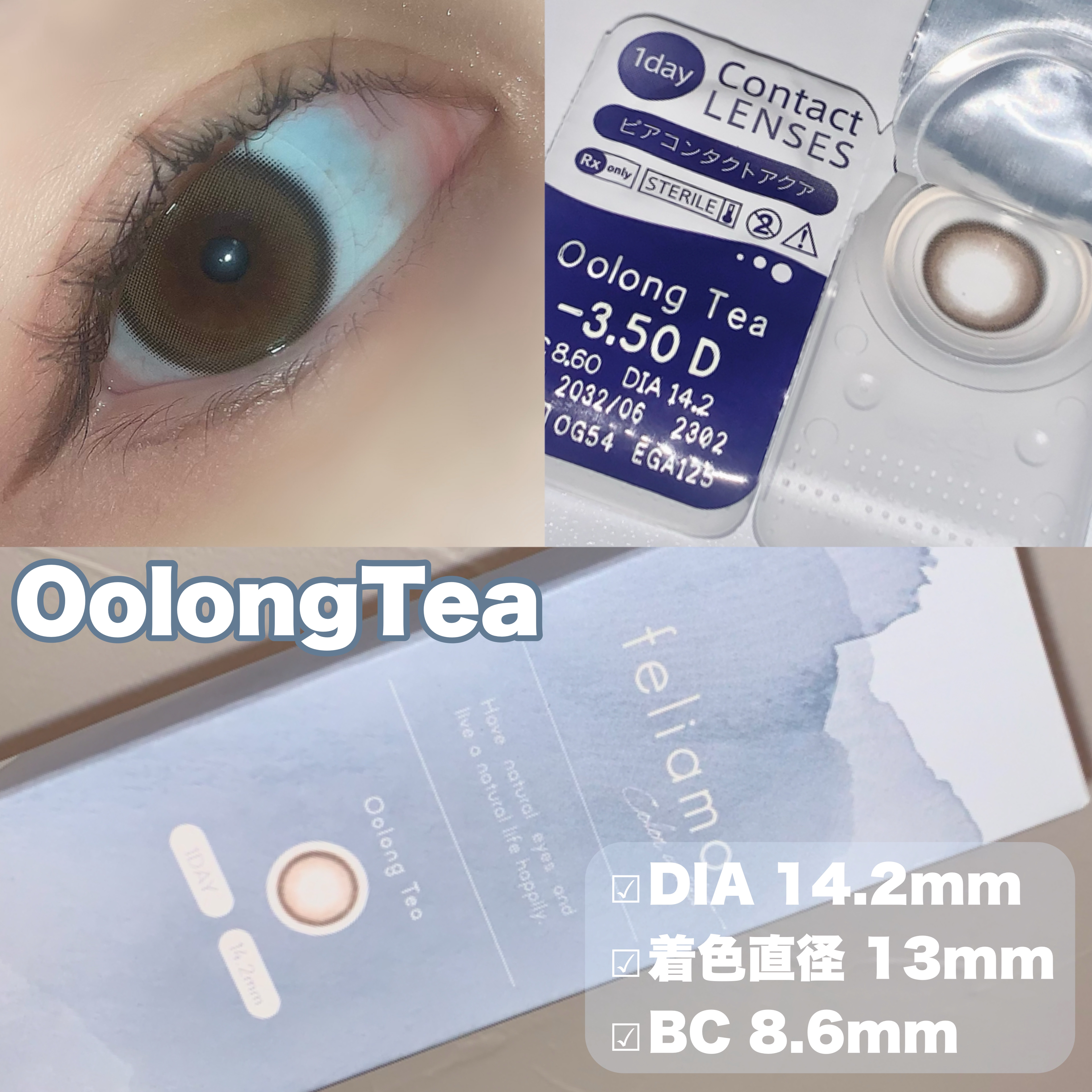 feliamo 1day/feliamo/ワンデー（１DAY）カラコンを使ったクチコミ（2枚目）