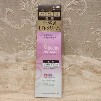 ミノン アミノモイスト エイジングケア デイクリームUV/ミノン/日焼け止めクリームを使ったクチコミ(2枚目)