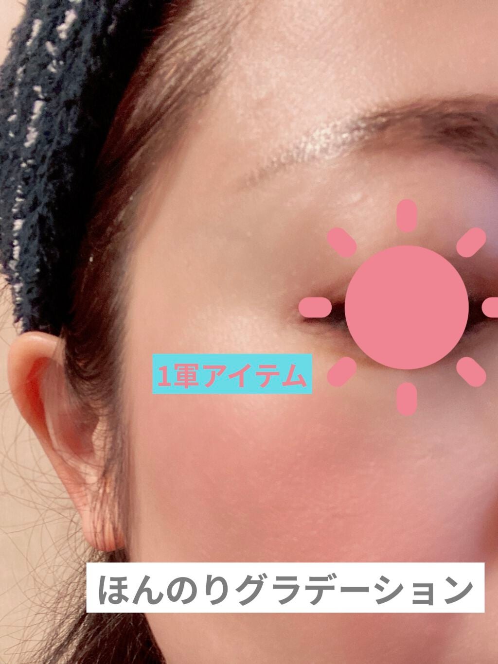 オーラティック ブラッシュ/excel/パウダーチークを使ったクチコミ(2枚目)