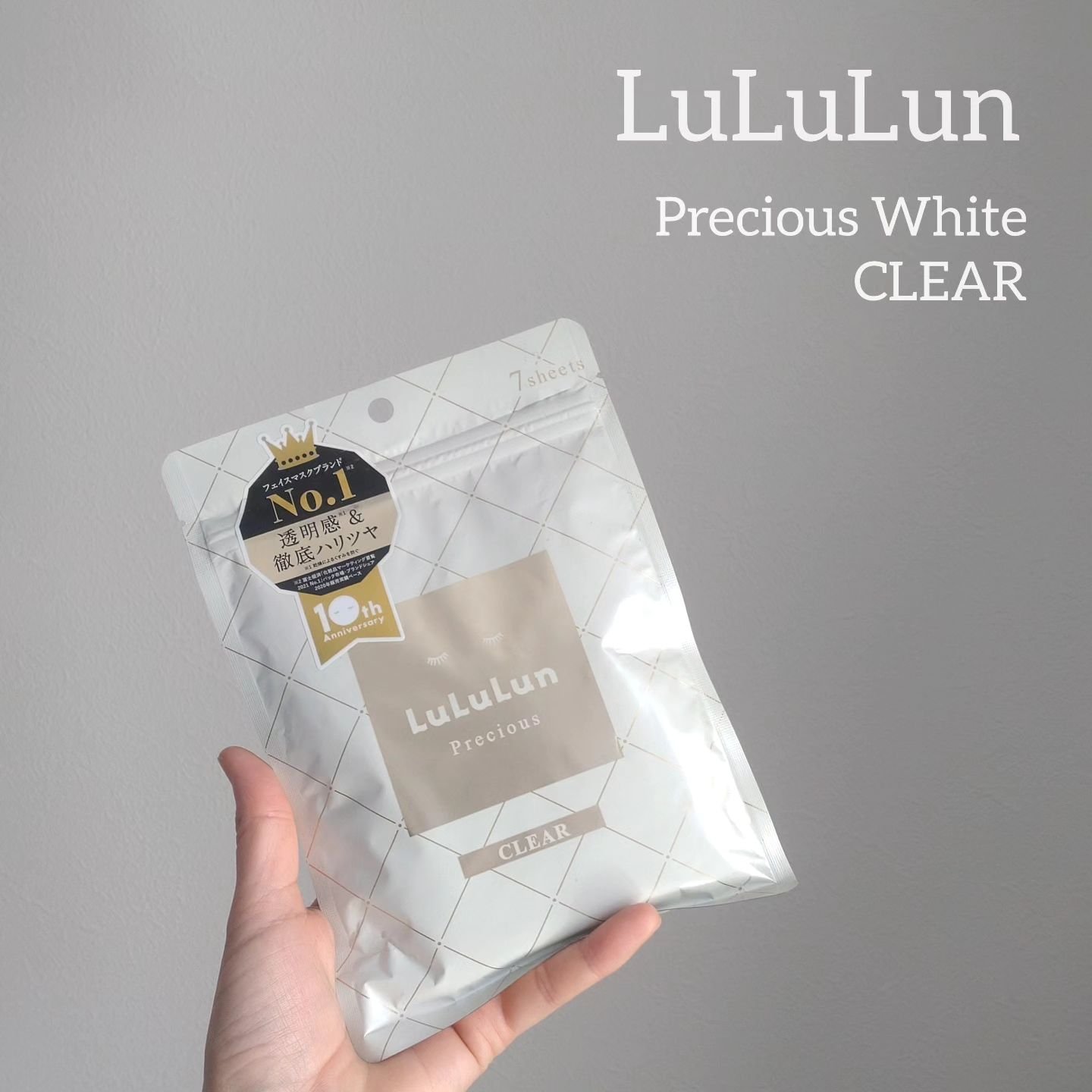 ルルルンプレシャス WHITE(クリア)【旧】/ルルルン/シートマスク・パックを使ったクチコミ（1枚目）