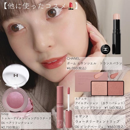 パーフェクトエクステンション マスカラ for カール/D-UP/マスカラを使ったクチコミ(5枚目)