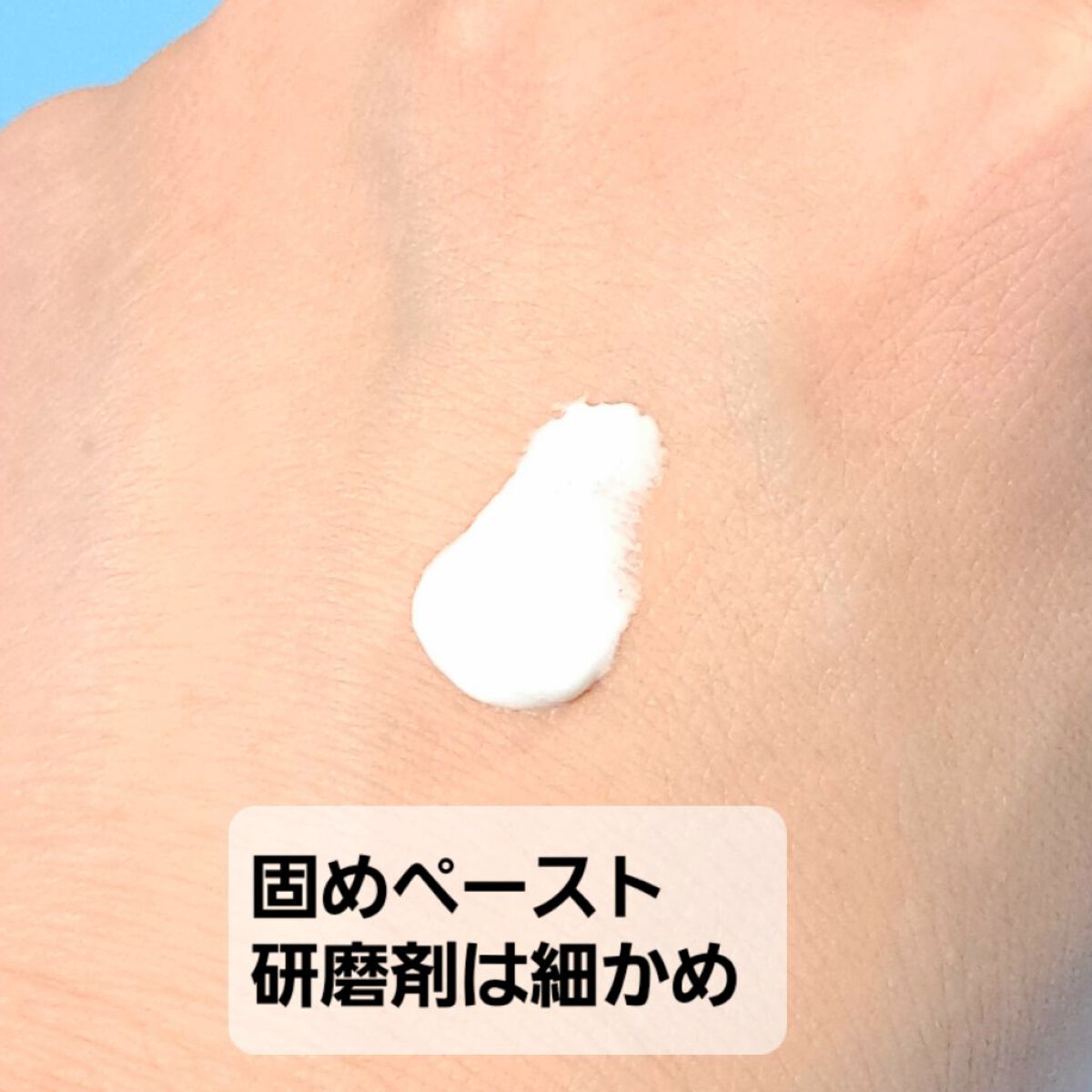 ソーブズ トゥースペースト /ジールコスメティックス/歯磨き粉を使ったクチコミ（3枚目）