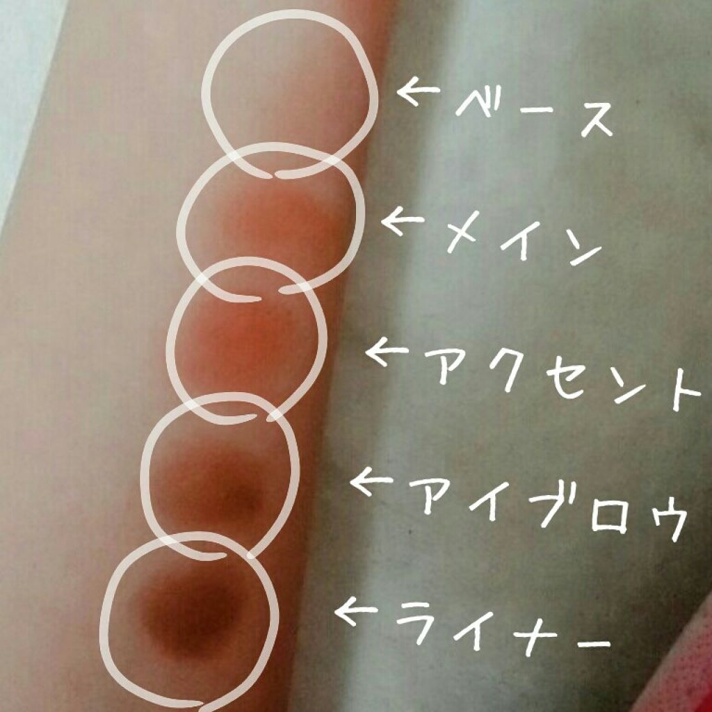 パーフェクトマルチアイズ/キャンメイク/アイシャドウパレットを使ったクチコミ（3枚目）