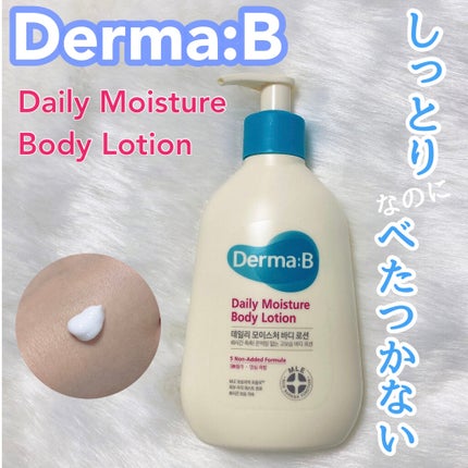 デイリーモイスチャーボディローション/Derma:B/ボディローションを使ったクチコミ(1枚目)