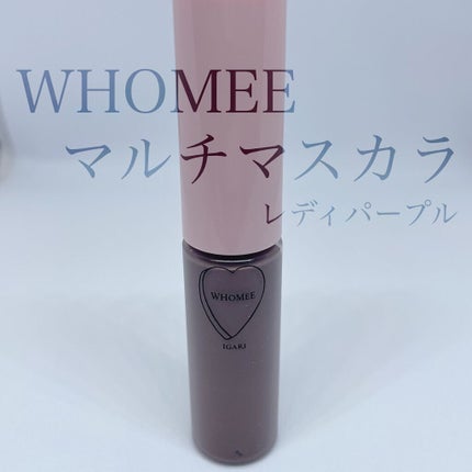 マルチマスカラ/WHOMEE/眉マスカラを使ったクチコミ(1枚目)