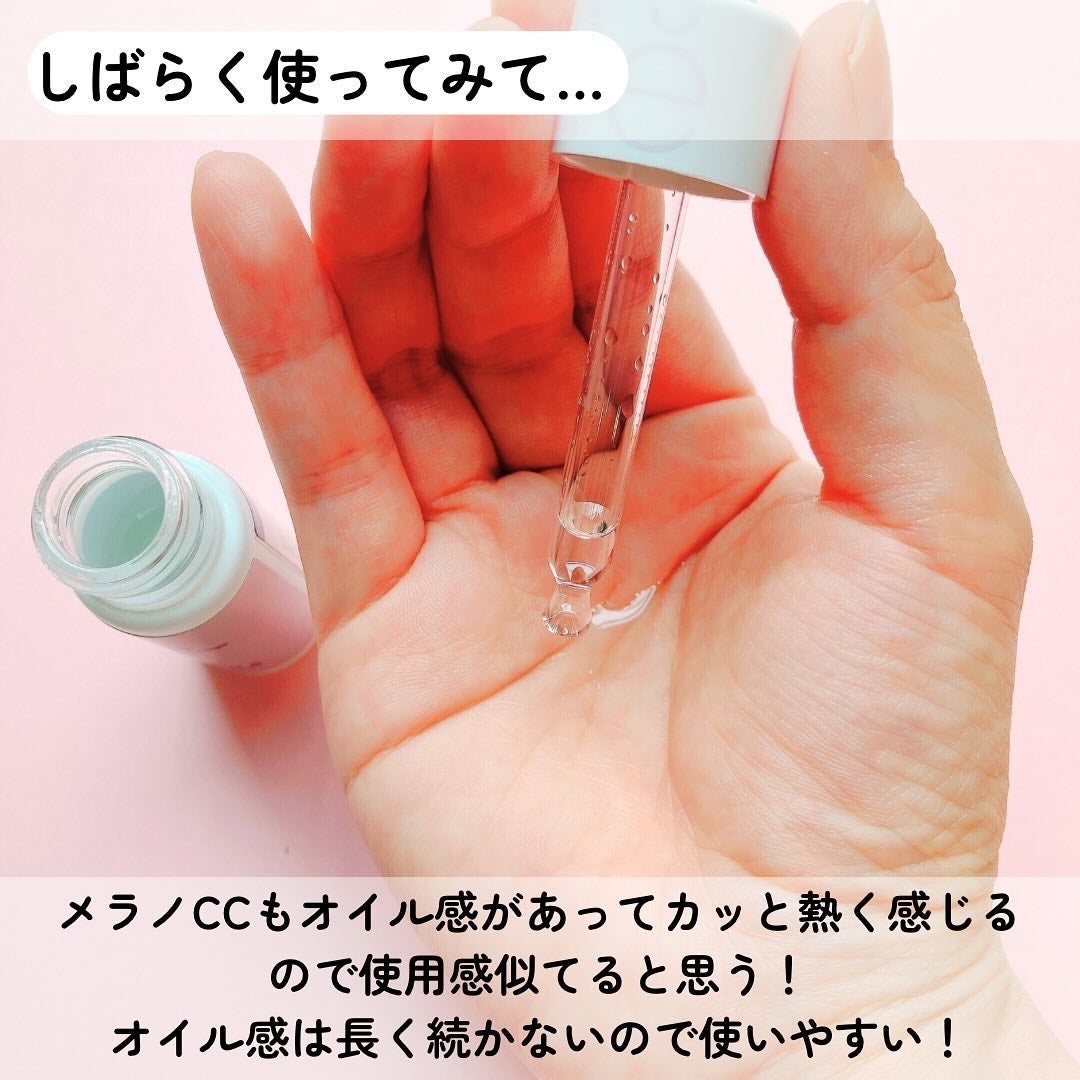 サインフォーカス ピュアアクティブ C10/エタピュール/美容液を使ったクチコミ(4枚目)