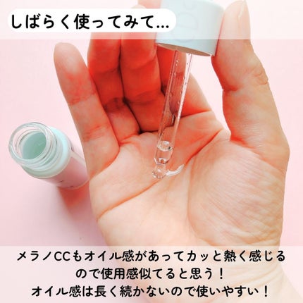 サインフォーカス ピュアアクティブ C10/エタピュール/美容液を使ったクチコミ(4枚目)