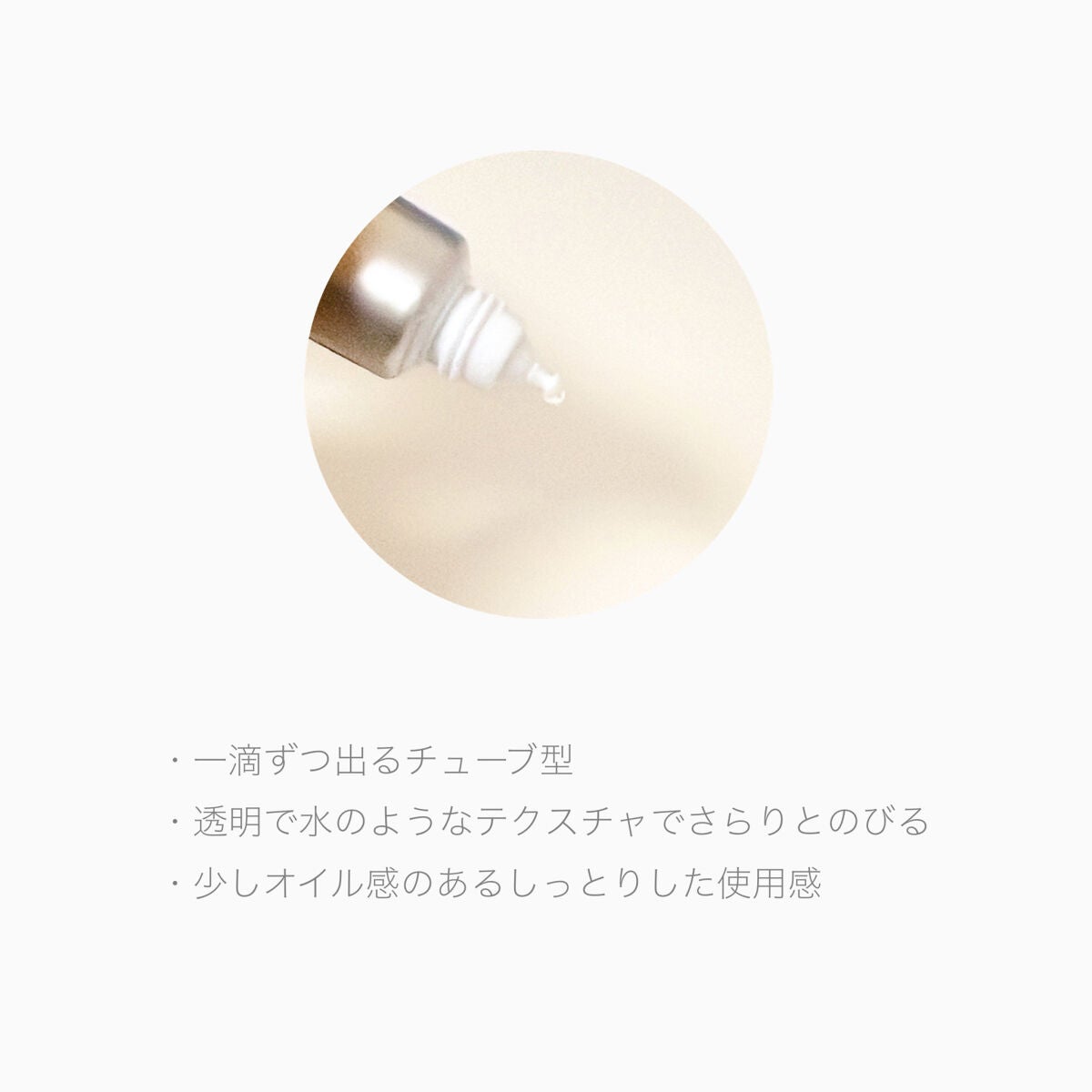 薬用しみ集中対策 プレミアム美容液/メラノCC/美容液を使ったクチコミ(3枚目)