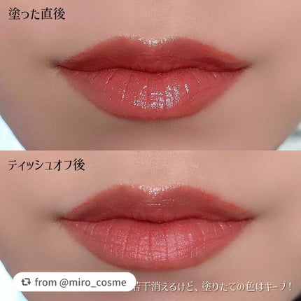 リップカラーシールド/CEZANNE/口紅を使ったクチコミ(6枚目)