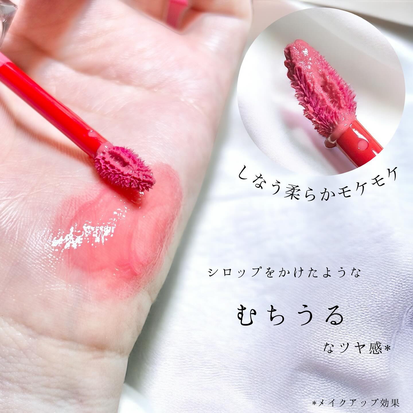 クチュールリップティントグレイズ/espoir/リップティントを使ったクチコミ（2枚目）