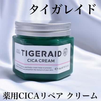薬用CICAリペア クリーム/タイガレイド/フェイスクリームを使ったクチコミ(1枚目)