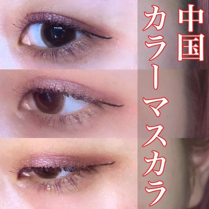 ふたえテープ/shefun/二重まぶた用アイテムを使ったクチコミ(1枚目)