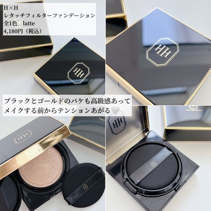 レタッチフィルターファンデーション #ラテ/H×H/クッションファンデーションを使ったクチコミ(2枚目)