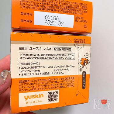 ユースキン ユースキンの口コミ 気になっていたユースキン 4つの有効成 By めいめい 混合肌 30代前半 Lips ユースキン ユースキンの口コミ 気になっていたユースキン 4つの有効成 By めいめい 混合肌 30代前半 Lips