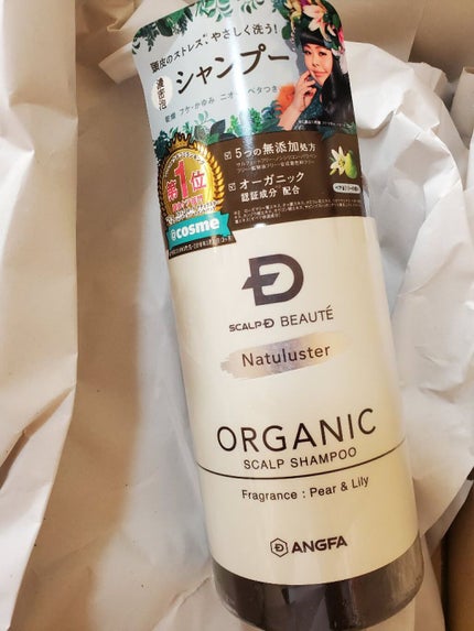 スカルプD ボーテ ナチュラスター スカルプシャンプー/トリートメントパック/アンファー(スカルプD)/シャンプー・コンディショナーを使ったクチコミ(1枚目)