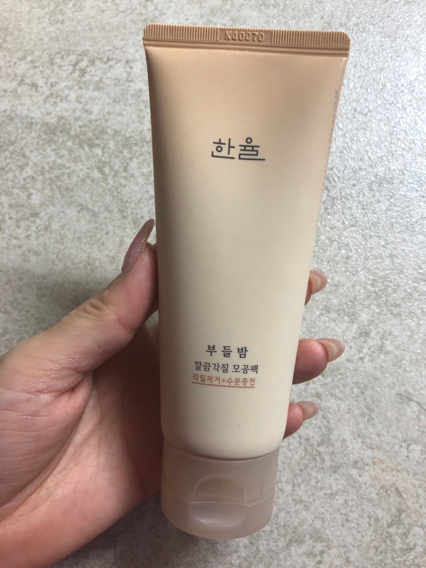 角質スッキリ毛穴パック /HANYUL(ハンユル)/洗い流すパック・マスクを使ったクチコミ(1枚目)