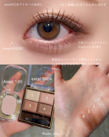 EYESHADOW SWEET DIA/Ameli/シングルアイシャドウを使ったクチコミ（2枚目）